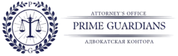 PG new logo horizontal white-blue (1) (1)